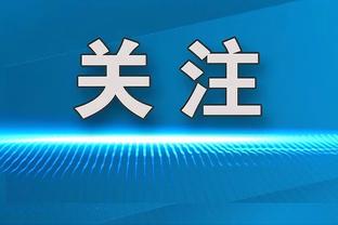 球迷发梅罗对比视频：我们只要基本的态度和尊重